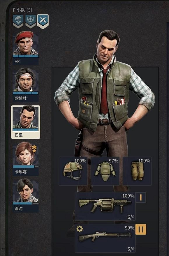 《鐵血聯盟3》什麽武器傷害高?最強武器角色搭配方案 《鐵血聯盟3》什麽武器傷害高?最強武器角色搭配方案