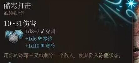 《柏德之門3》正式版實用技巧心得 正式版有什麽技巧？