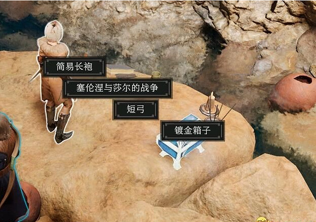 《柏德之門3》塞倫涅的封印怎麽開啟？ 塞倫涅的封印開啟方法