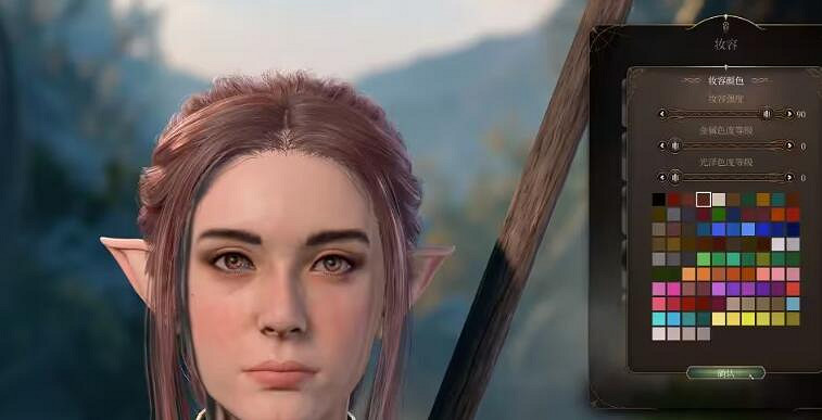 《柏德之門3》精靈捏臉怎麽捏?半精靈女角色捏臉資料分享 《柏德之門3》精靈捏臉怎麽捏?半精靈女角色捏臉資料分享