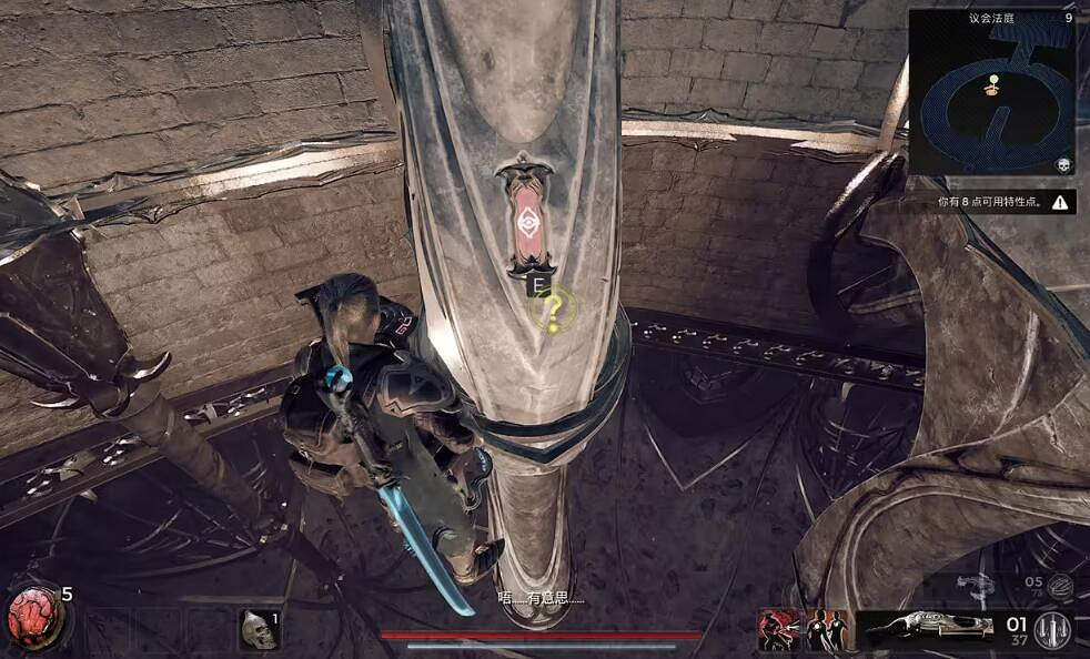 《遺跡2》議會廳任務怎麽做？議會廳刺殺線索分享
