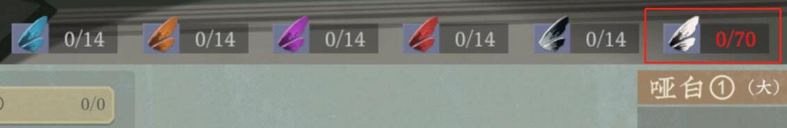 《沉默的蟋蟀》蟲蛻怎麽獲取？蟲蛻獲取方法介紹