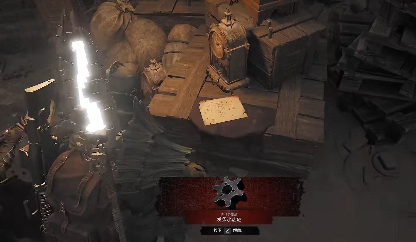 《遺跡2》時間停頓武器改裝的方法