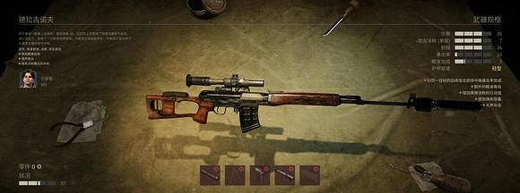 《鐵血聯盟3》狙擊槍有哪些？全狙擊槍一覽