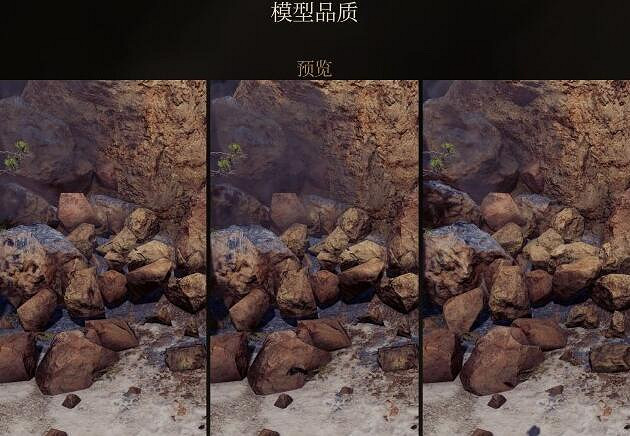 《柏德之門3》畫面怎麽設定？畫面設定推薦