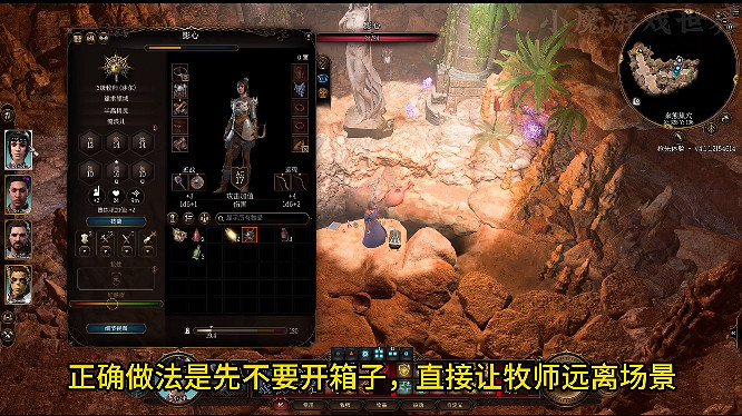 《柏德之門3》塞倫涅的封印怎麽開啟？ 塞倫涅的封印開啟方法