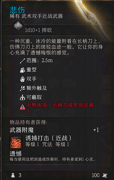 《柏德之門3》解救首席德魯伊任務攻略 解救首席德魯伊任務怎麽做? 《柏德之門3》解救首席德魯伊任務攻略 解救首席德魯伊任務怎麽做?