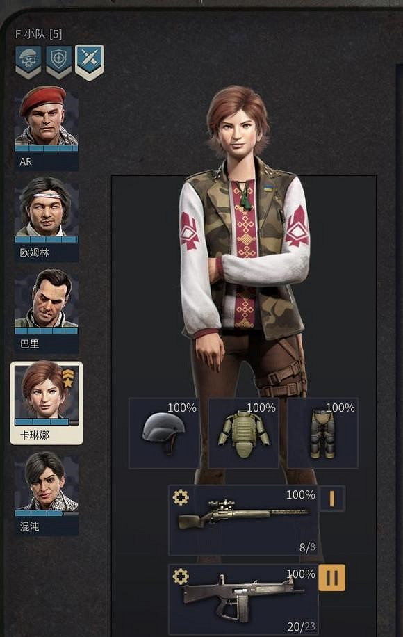 《鐵血聯盟3》什麽武器傷害高?最強武器角色搭配方案 《鐵血聯盟3》什麽武器傷害高?最強武器角色搭配方案