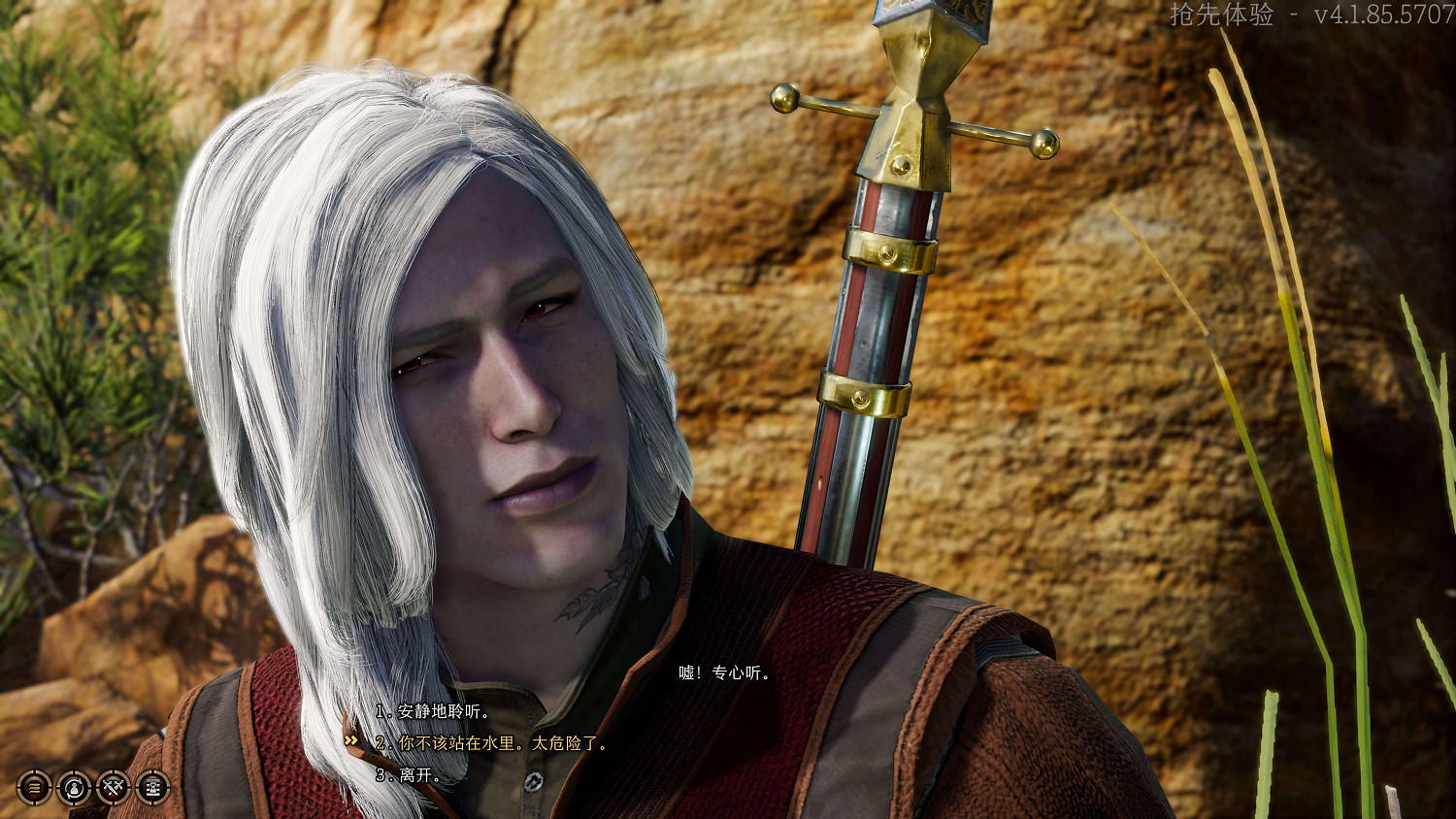 《柏德之門3》可疑的歌聲任務攻略