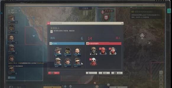 《鐵血聯盟3》跳蚤市場怎麽打？跳蚤市場任務攻略