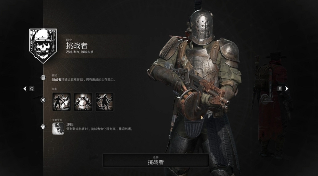 《遺跡2》全職業解鎖方式 《遺跡2》全職業解鎖方式