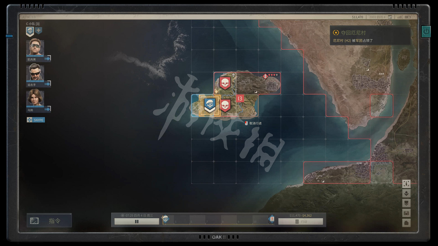 《鐵血聯盟3》圖文攻略 全劇情流程全傭兵全天賦全特質攻略