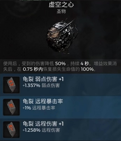 《遺跡2》全職業解鎖方式