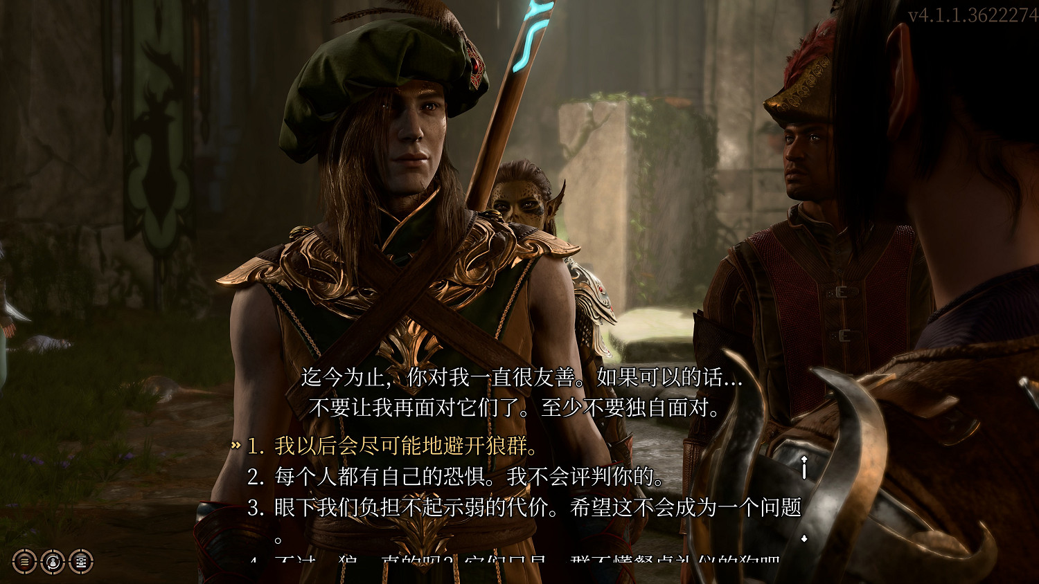 《柏德之門3》隊友位置大全 同伴好感度攻略大全 《柏德之門3》隊友位置大全 同伴好感度攻略大全