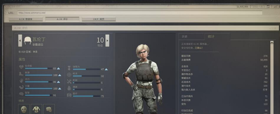 《鐵血聯盟3》孤狼成就怎麽達成？孤狼成就攻略心得