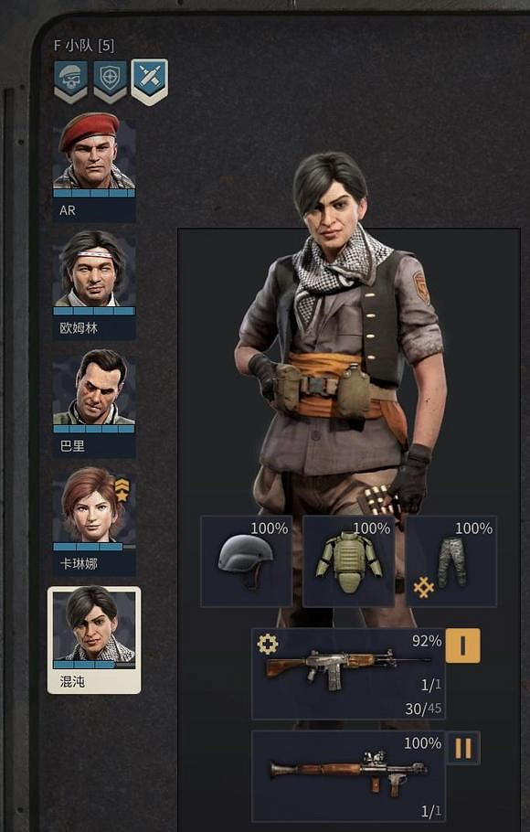 《鐵血聯盟3》什麽武器傷害高?最強武器角色搭配方案 《鐵血聯盟3》什麽武器傷害高?最強武器角色搭配方案