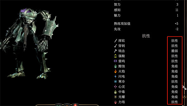 《柏德之門3》復仇侍衛打法攻略