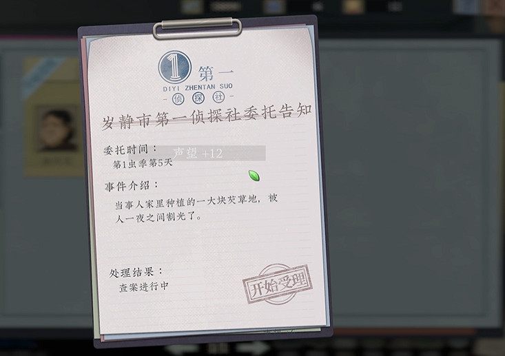 《沉默的蟋蟀》遊戲基礎攻略 《沉默的蟋蟀》遊戲基礎攻略