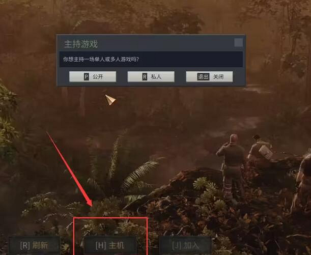 《鐵血聯盟3》連線怎麽玩？連線方法介紹