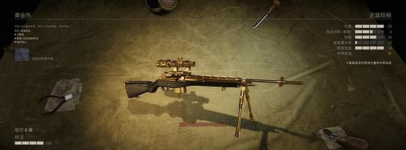 《鐵血聯盟3》狙擊槍有哪些？全狙擊槍一覽