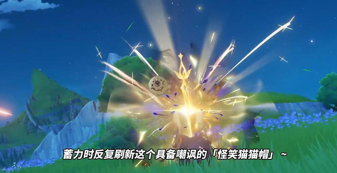 《原神》林尼值得抽嗎？4.0新角色林尼技能及玩法解析