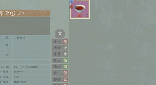 《沉默的蟋蟀》攻略匯總 怎麽玩? 《沉默的蟋蟀》攻略匯總 怎麽玩?