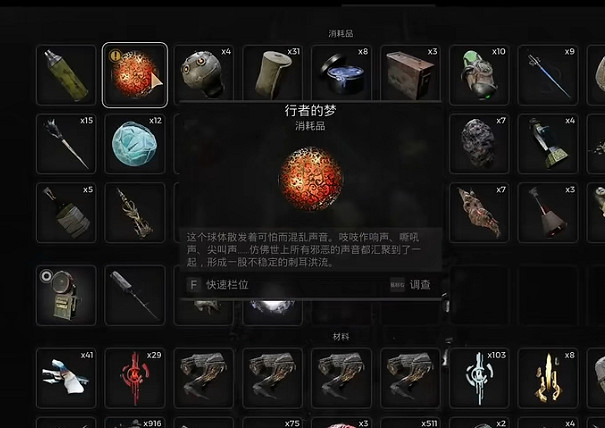 《遺跡2》全職業解鎖方式