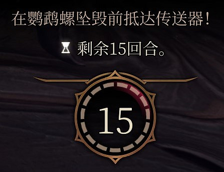 《柏德之門3》紮爾克怎麽打?紮爾克打法技巧 《柏德之門3》紮爾克怎麽打?紮爾克打法技巧