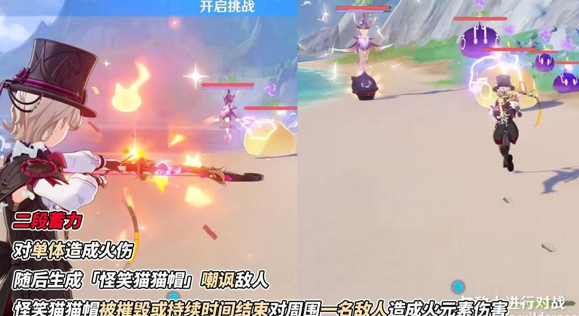 《原神》林尼值得抽嗎？4.0新角色林尼技能及玩法解析