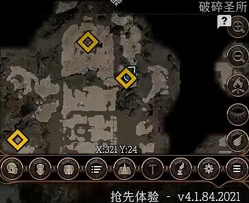 《柏德之門3》艾克斯閻蒂在哪獲得？ 艾克斯閻蒂獲取攻略