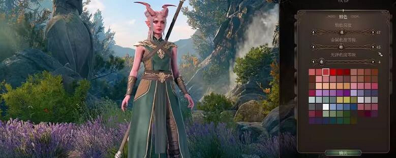 《柏德之門3》龍族女角色怎麽捏臉?龍女捏臉資料 《柏德之門3》龍族女角色怎麽捏臉?龍女捏臉資料