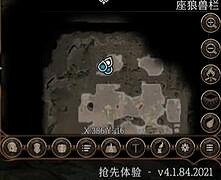 《柏德之門3》座狼牙在哪獲得？ 座狼牙獲取地點