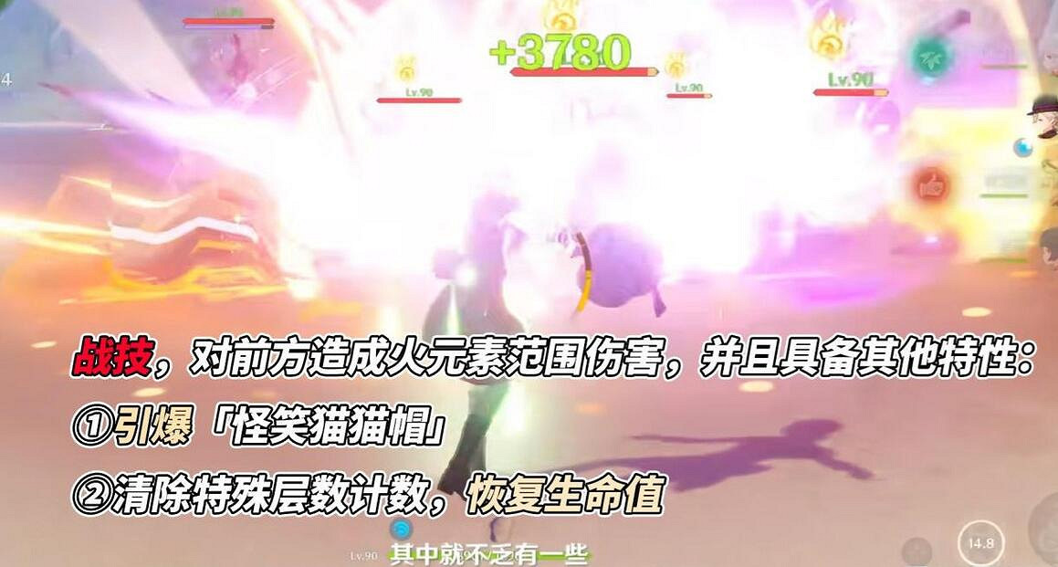 《原神》林尼值得抽嗎？4.0新角色林尼技能及玩法解析