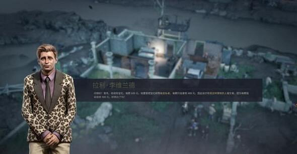 《鐵血聯盟3》跳蚤市場怎麽打？跳蚤市場任務攻略