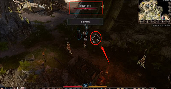 《柏德之門3》摩爾位置介紹