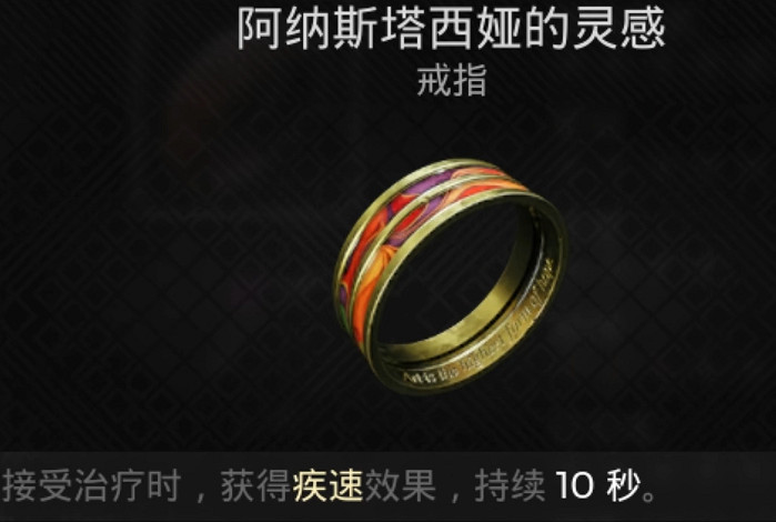 《遺跡2》全職業解鎖方式