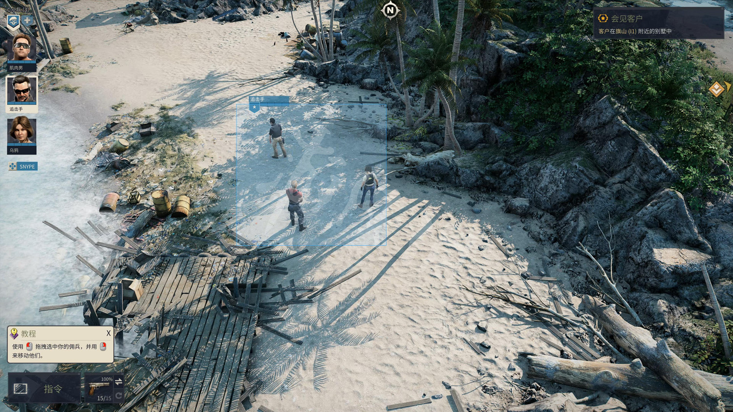 《鐵血聯盟3》圖文攻略 全劇情流程全傭兵全天賦全特質攻略