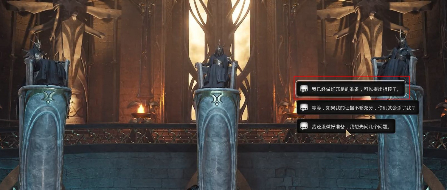 《遺跡2》翡族叛徒支線解密攻略