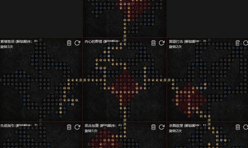 《暗黑破壞神4》德魯伊瞬殺炸盾玩法心得 德魯伊瞬殺炸盾怎麽樣？