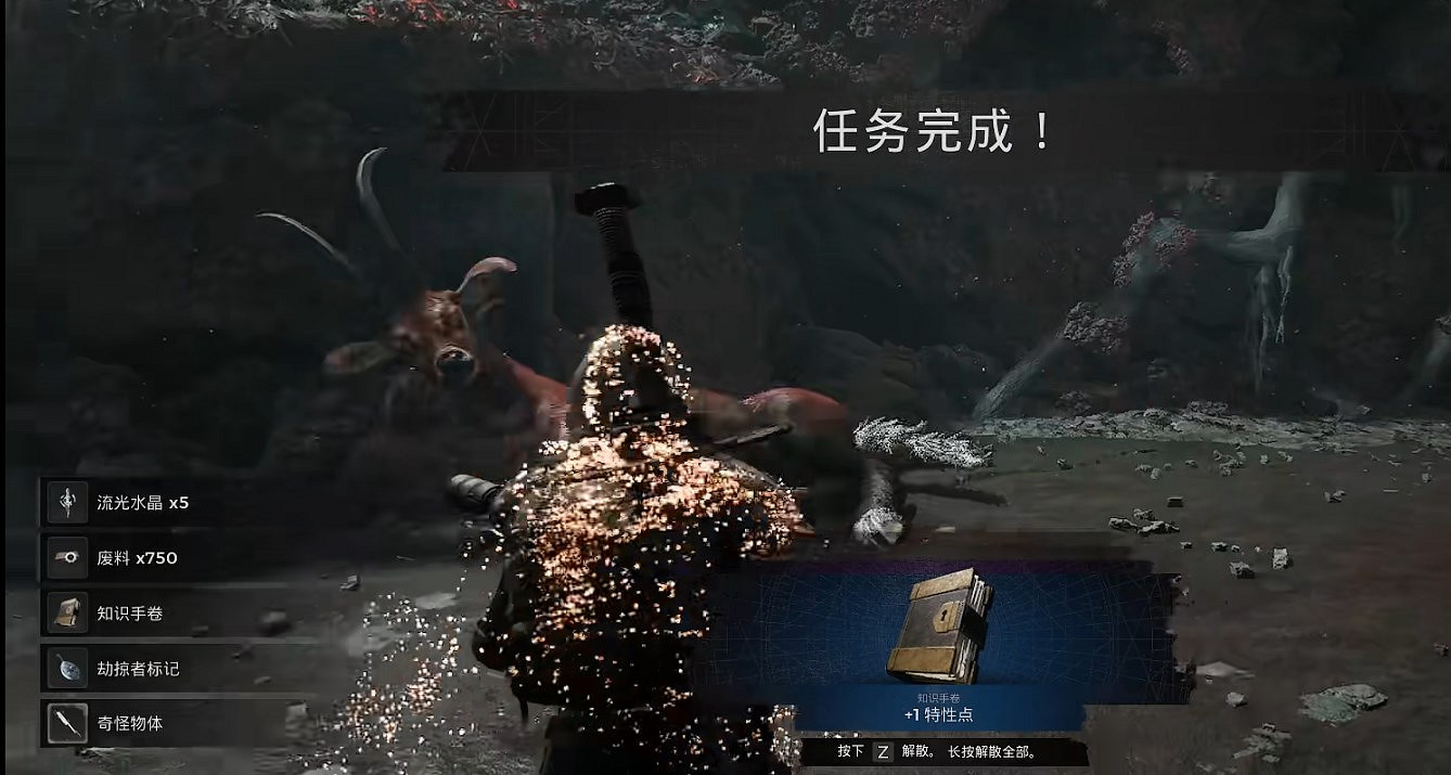 《遺跡2》殺死紅鹿選項推薦 《遺跡2》殺死紅鹿選項推薦