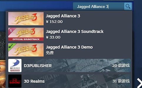 《鐵血聯盟3》遊戲基礎攻略