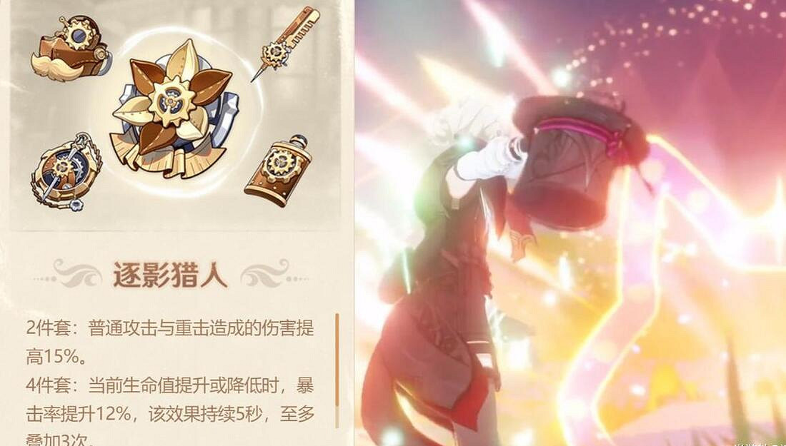 《原神》林尼值得抽嗎？4.0新角色林尼技能及玩法解析