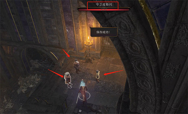 《柏德之門3》復仇之爐到達方法