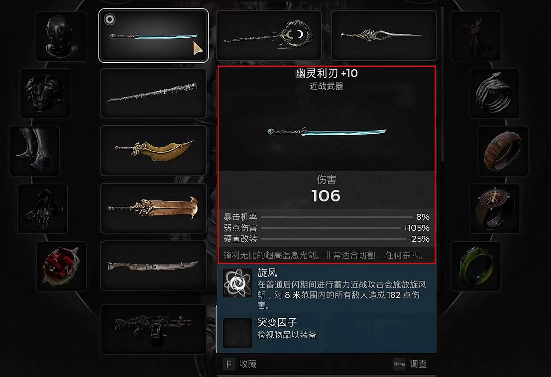 《遺跡2》全Boss特殊擊殺方式攻略