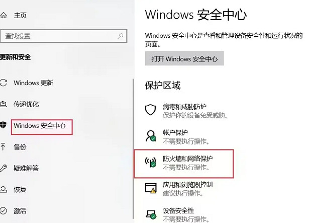 《柏德之門3》延遲查看方法