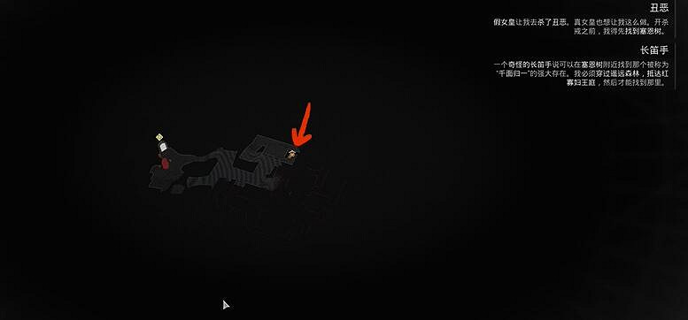 《遺跡2》森之源太刀獲得方法 《遺跡2》森之源太刀獲得方法