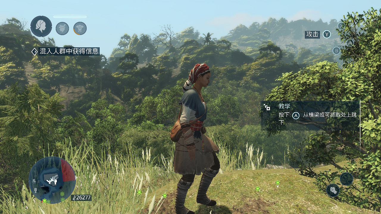 冰點價!Switch多款《刺客教條》正在eShop促銷中 冰點價!Switch多款《刺客教條》正在eShop促銷中