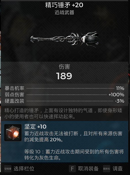 《遺跡2》近戰有哪些流派？近戰流派介紹