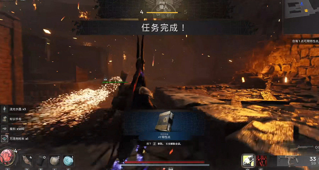 《遺跡2》全流程圖文攻略