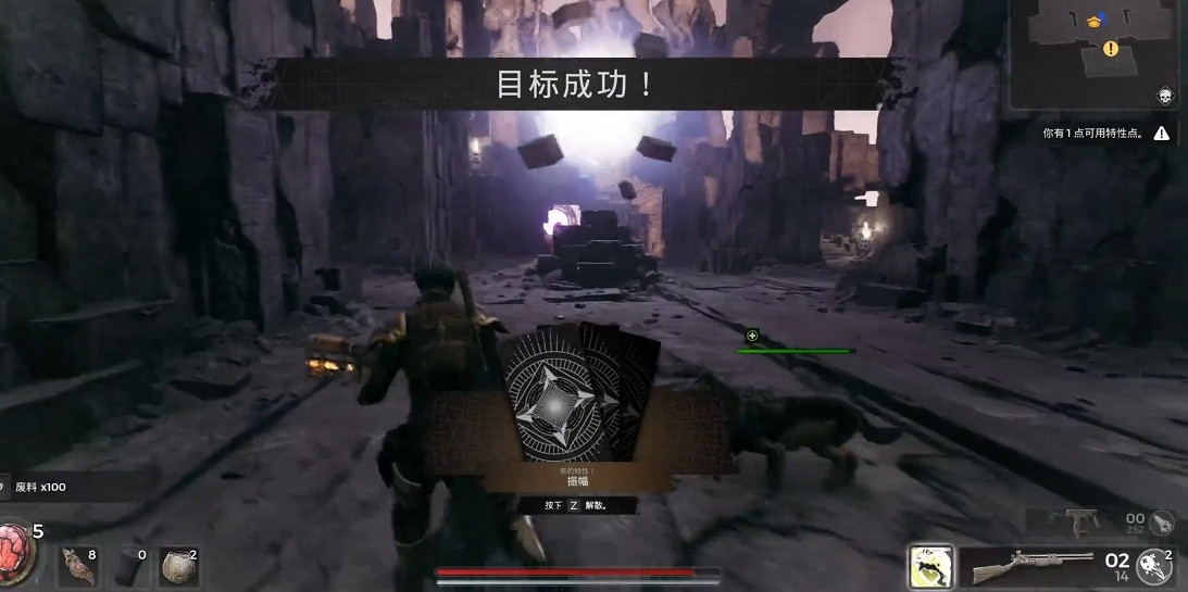 《遺跡2》全流程圖文攻略